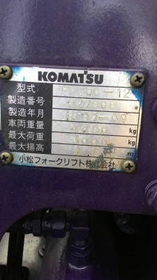 ขายรถยกโฟร์คลิฟท์ดีเซลใช้แล้ว ขนาด 3 ตัน นำเข้าจาก Japan MAKER : KOMATSU ( 3 TONS) MODEL : FD30C-12 DIESEL ENGINE CLUTCH SPEC : 4 M.MAST, FORK LENGTH 1220 MM. ราคา 330,000