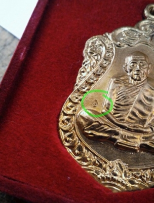 หลวงปู่ทิม วัดละหารไร่ จ.ระยอง เหรียญเสมา 4 เหรียญ ตอกโค๊ดเก่าเดิม