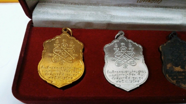 หลวงปู่ทิม วัดละหารไร่ จ.ระยอง เหรียญเสมา 4 เหรียญ ตอกโค๊ดเก่าเดิม