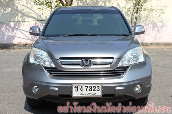 4WD ตัวTop 2.0 ไมล์ 14x,xxx สภาพสวยพร้อมใช้ ขับดี สมรรถนะเยี่ยมค่ะ 4WD ตัวTop 2.0 ไมล์ 14x,xxx สภาพสวยพร้อมใช้ ขับดี สมรรถนะเยี่ยมค่ะ