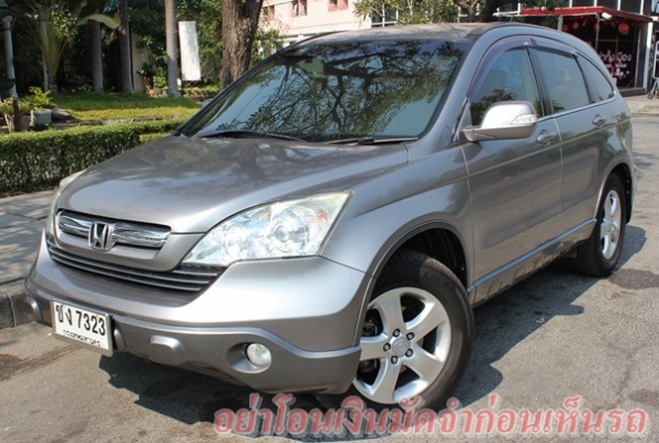 4WD ตัวTop 2.0 ไมล์ 14x,xxx สภาพสวยพร้อมใช้ ขับดี สมรรถนะเยี่ยมค่ะ 4WD ตัวTop 2.0 ไมล์ 14x,xxx สภาพสวยพร้อมใช้ ขับดี สมรรถนะเยี่ยมค่ะ