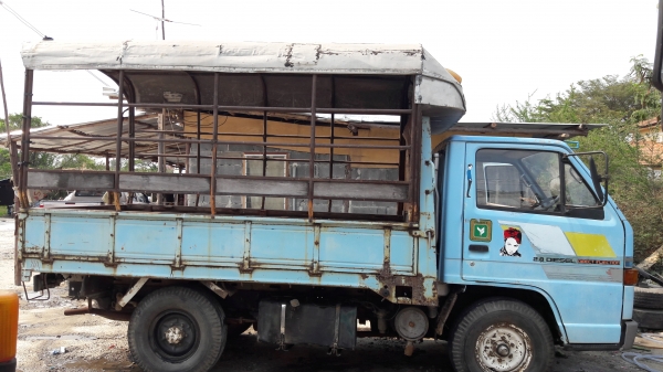 ประกาศขาย