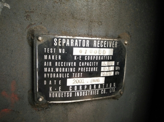 ขาย!!! Airman PDSG655S#68-4B10245