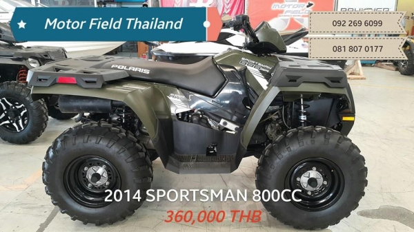 ขายรถ ATV มือสอง สภาพสวย นำเข้าจาก USA ทน ใช้งานได้จริง