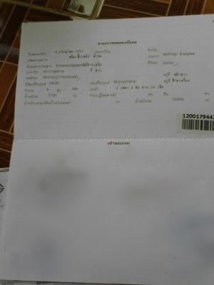 รถอีซูซุ 10 ล้อดั้ม FXZ 360 แรงม้า. ปี 53. , ( ขายแม่ , ลูก. ) , ( รถวิ่ง 33x,xxx กม. )      สนใจติดต่อ  081 - 6079515