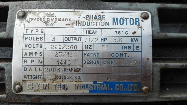 *** Sold *** ปั้มน้ำมันไฮดรอลิคแบบสองตอน มอเตอร์ 7.5 HP ไฟ 380V พร้อมวาล์วคอนโทรลไฟฟ้า AC 220V สภาพใหม่มาเทสได้