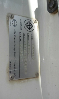 รถฮีโน่ 10 ล้อดั้ม FM2P 380 แรงม้า. ปี 55. , ( ขาย แม่ , ลูก. ) , ( * รถวิ่ง 29x,xxx กม. )     สนใจติดต่อ  081 - 6079515