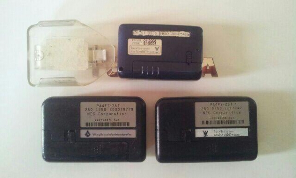 ขายเพจเจอร์ไว้สะสม