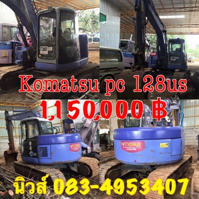 ขายรถขุด KOMATSU รุ่น : PC128US-2ปี : 2000