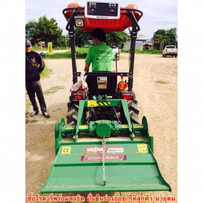 โรตารี่  ตีดินขนาด  80  ซ.ม.