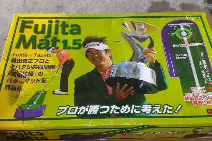 พรมซ้อมพัตกอล์ฟจากญี่ปุ่น Fujita มีช่องแถบสีขาวเป็นเส้นนำให้ ขนาดรูหลุม โต 63 มม.  ความยาวรวม  1.7 เมตร