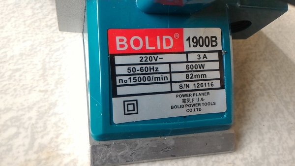 กบไฟฟ้าไสไม้ขนาด 3 นิ้ว ยี่ห้อ BOLID มีอุปกรณ์ให้ครบชุด ตัวกันไม้ ตัวตั้งใบ ใช้ไฟ 220 V. ใบมีดคม ใสไม้ได้เรียบเนียบๆ