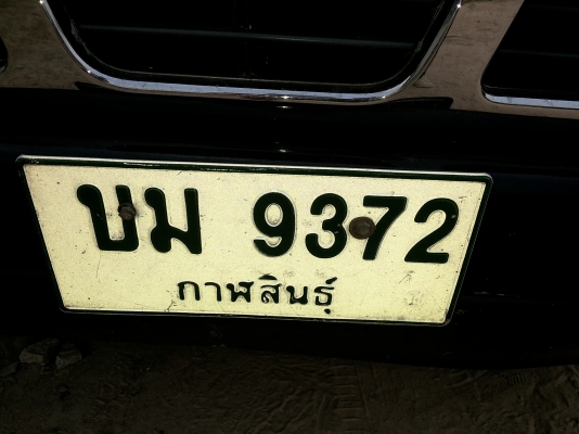 รถนิสสันปี 39 เดิมๆเครื่องดี แชชีดี พร้อมใช้งาน พร้อมชุดโอน