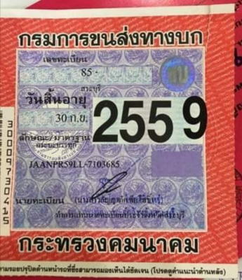 ISUZU NPR 115 HP 4BD1 ปี 34 รถบรรทุกหกล้อ กระบะเหล็กคาร์โก้ความยาว 4.30 เมตรสวยๆสภาพดีพร้อมใช้งานได้เลยครับ เครื่องยนต์เดิมๆแน่นดีแรงดีไม่มีเยิ้ม ภายในห้องเก๋งคอนโซลสวยครบ เกียร์สั้น ช่วงล่างใหญ่คัชซีสวยไม่มีบวม เฟืองท้ายติด F หลังครบพร้อม ยาง 8.25 ขอบ 16