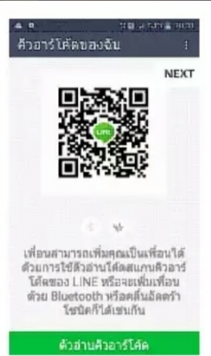 ขายรถเทนเลอร์10ล้อ 2 เพลา (DL)