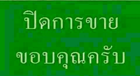 ขายแล้วครับ หัวแคซซี สิบล้อ ฮีโน่ FM3H195เบรคทิฟฟี หัว+แคชชี ช่วงยาว6.50ม สภาพดีเดิมๆพร้อมใช้งาน รถห้างแท้ ทะเบียนพร้อมโอน ขายแล้วครับ หัวแคซซี สิบล้อ ฮีโน่ FM3H195เบรคทิฟฟี หัว+แคชชี ช่วงยาว6.50ม สภาพดีเดิมๆพร้อมใช้งาน รถห้างแท้ ทะเบียนพร้อมโอน