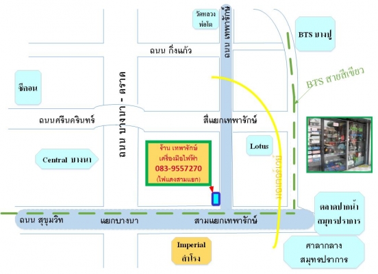 สว่าน 2 ระบบ 710 วัต เจาะปูนได้