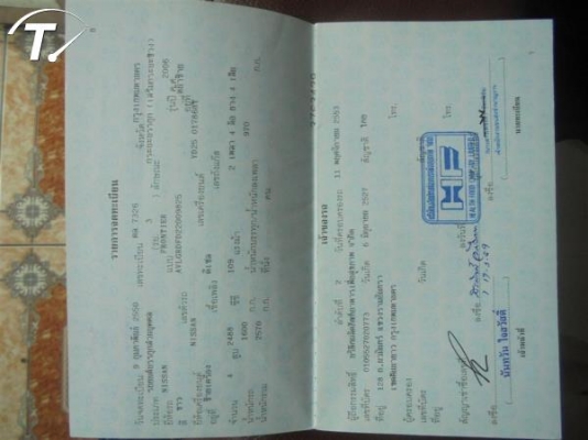 NISSAN FRONTIER, 2.5 โฉม SINGLECAB สีขาว เกียร์ธรรมดา