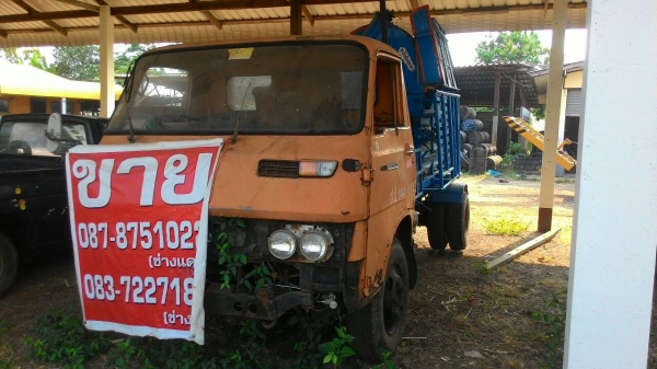 ขายรถสีข้าว