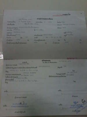 ขาย 6 ล้อ HINO KM 779 ติดเครน 3 ตัน