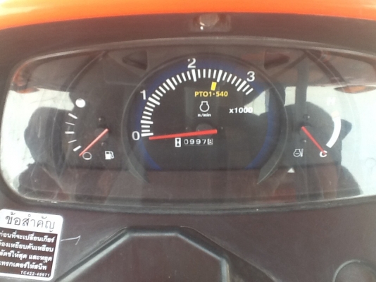 เครื่องจักรกลการเกษตร