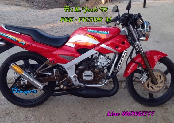 ท่อ PDK - ป้ายทอง