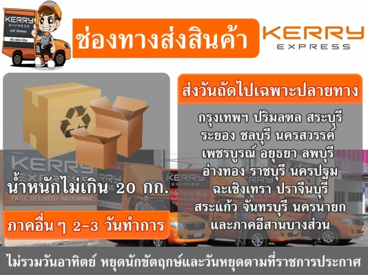 ท่อ PDK - ป้ายทอง