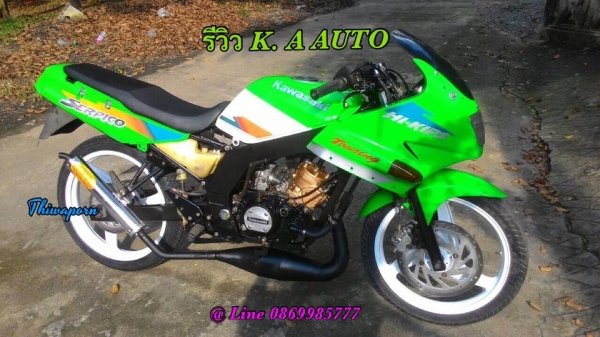 ท่อ PDK - ป้ายทอง