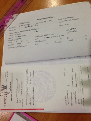 บรรทุก210 ฮีโน่ ติดเครน บรรทุก210 ฮีโน่ ติดเครน