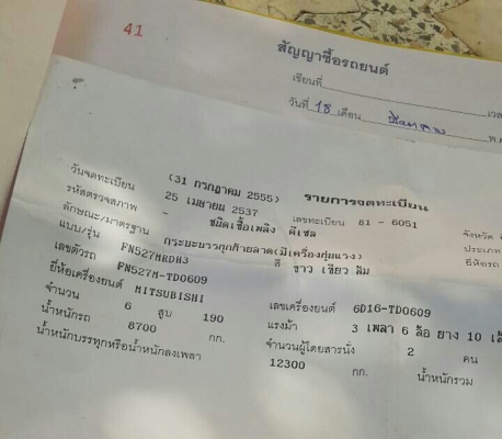 สิบล้อ มิตซู ไอ้หลง FN527 TD-195 เกียร์10สปีส 2เพา ท้ายลาก แม็คโค 200~รถเกียว สภาพดีสวยเดิมๆพร้อมใช้ ทะเบียนพร้อมโอน