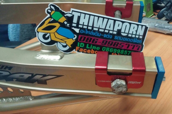 กันช้ำ KR