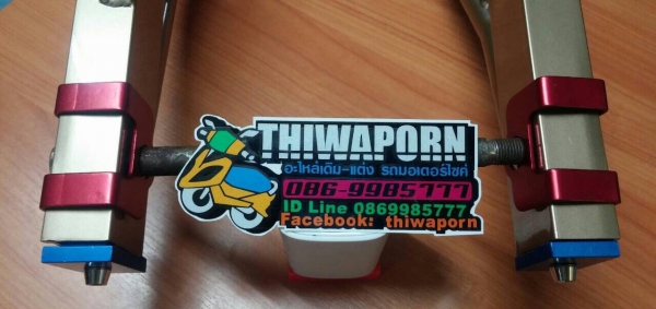 กันช้ำ KR