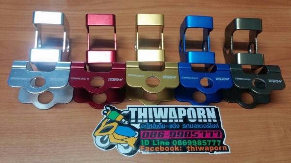 กันช้ำ KR