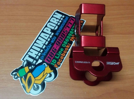 กันช้ำ KR