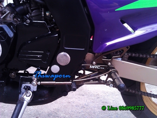 เกียร์โยง KR