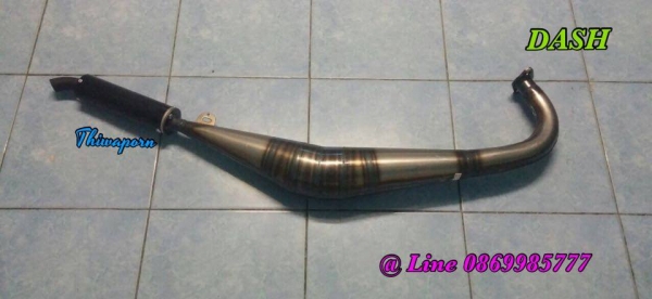 ท่อสูตร ปลายมีเนียม