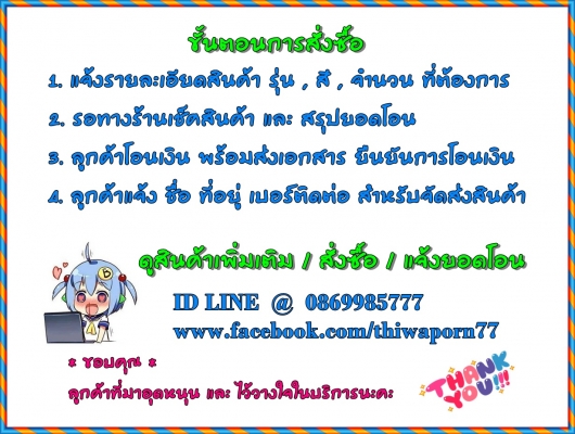 ท่อลอด ท่อลอด