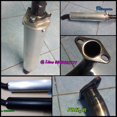 ท่อลอด ท่อลอด