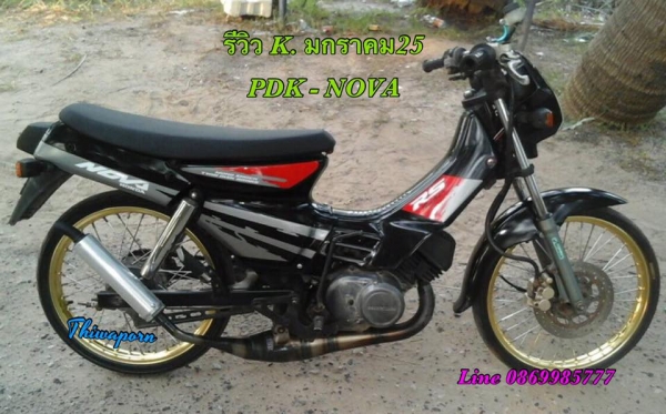 ท่อลอด ท่อลอด