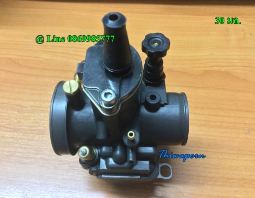 คาร์บูรเหลี่ยม 30 มิล. แท้