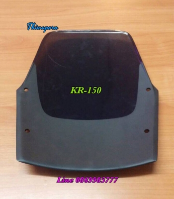 บังไมล์ KR บังไมล์ KR