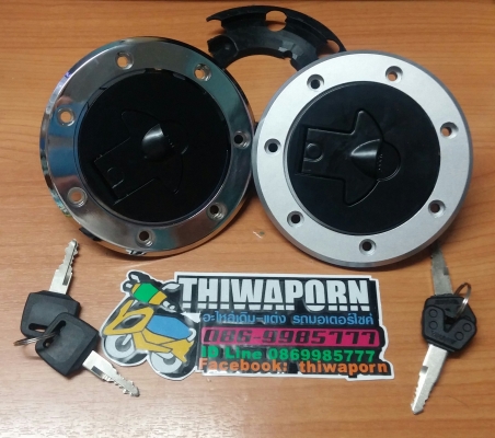 ฝาถังน้ำมัน