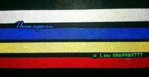 ขอบล้อ 3M