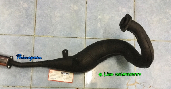 ท่อเดิม ท่อเดิม