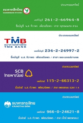 สวิงอาร์ม KR