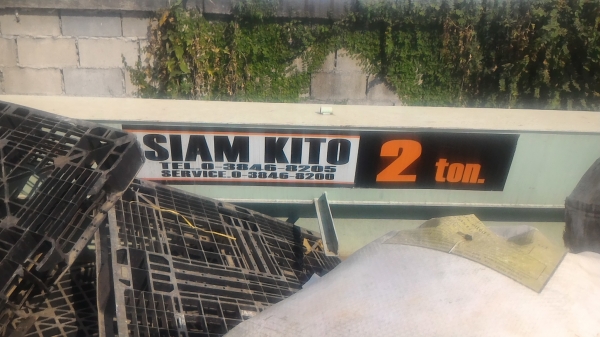 เครน เหนือศีรษะ แบบคานเดี่ยว  KITO จากญี่ปุ่น ยาวประมาณ 15 - 20 ม.ขนาด 2 ต้น