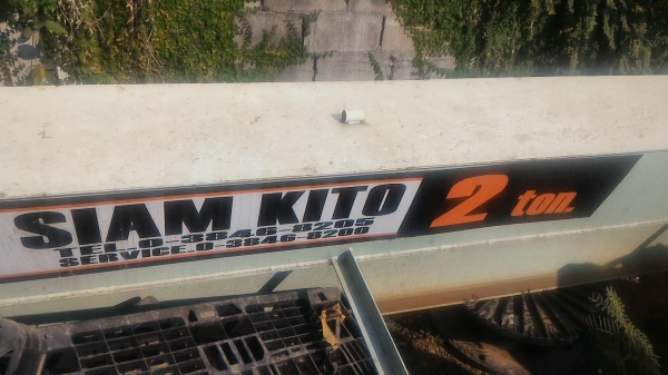 เครน เหนือศีรษะ แบบคานเดี่ยว  KITO จากญี่ปุ่น ยาวประมาณ 15 - 20 ม.ขนาด 2 ต้น