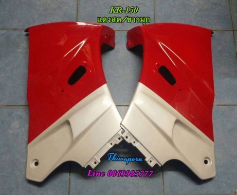 หน้ากากหน้า KR-150