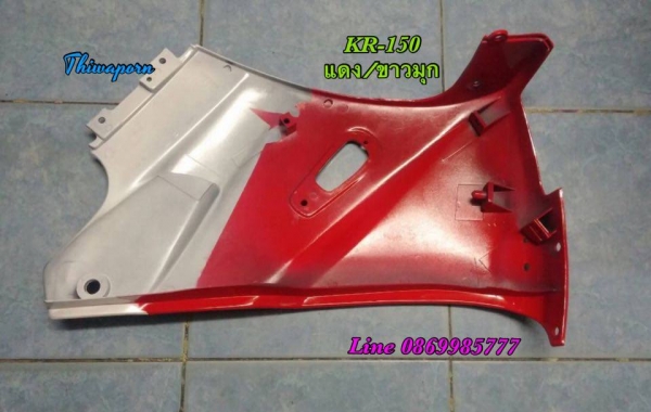 หน้ากากหน้า KR-150