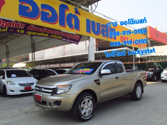 FORD RANGER 2.2 XLS เกียร์MT ปี2013 โทร098-919-0195 ดาวออโต้เบสท์ FORD RANGER 2.2 XLS เกียร์MT ปี2013 โทร098-919-0195 ดาวออโต้เบสท์